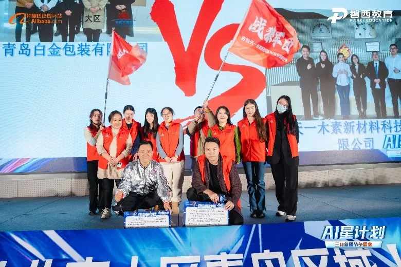Concours de festival du commerce de mars: défis et opportunités de Tianyi lignin